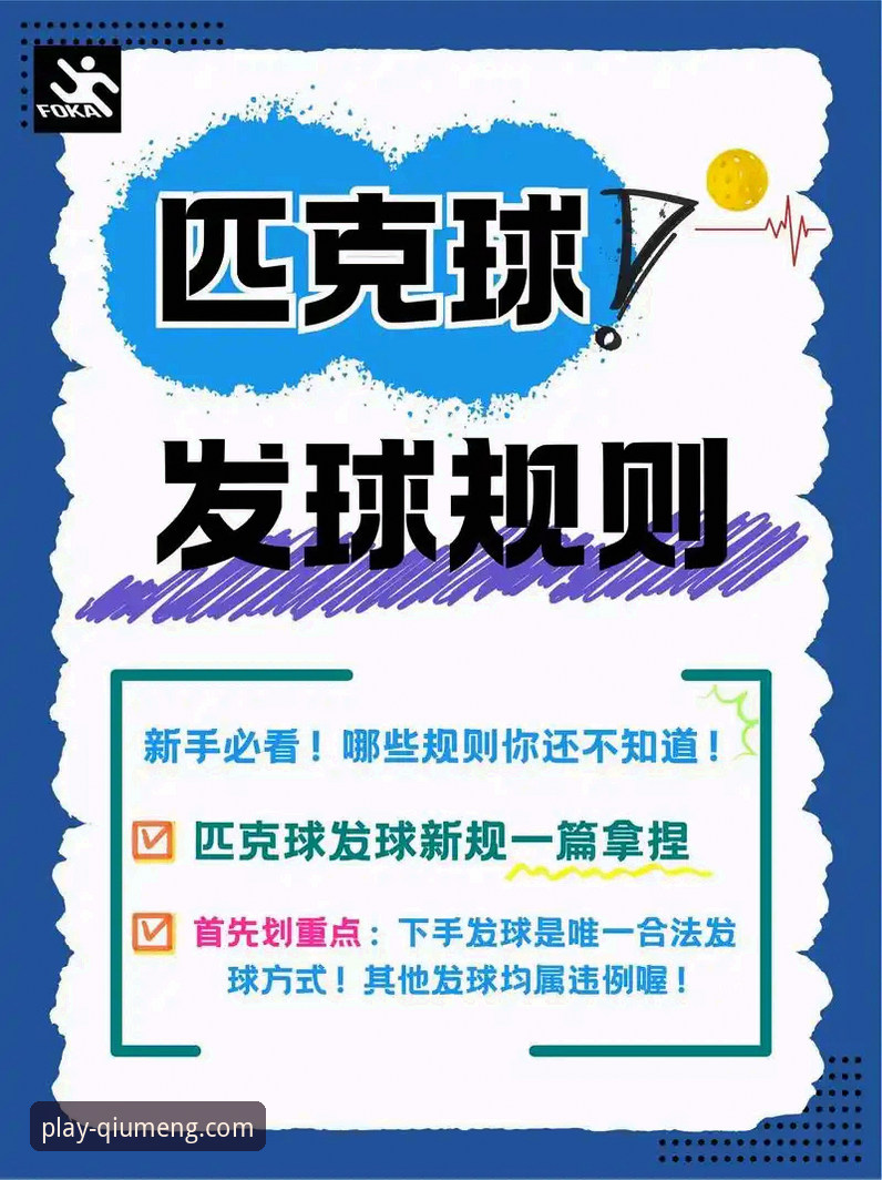 球盟会畅享娱乐功能详解 揭秘球盟会畅享娱乐功能背后的真相:新手也能轻松上手的完整指南