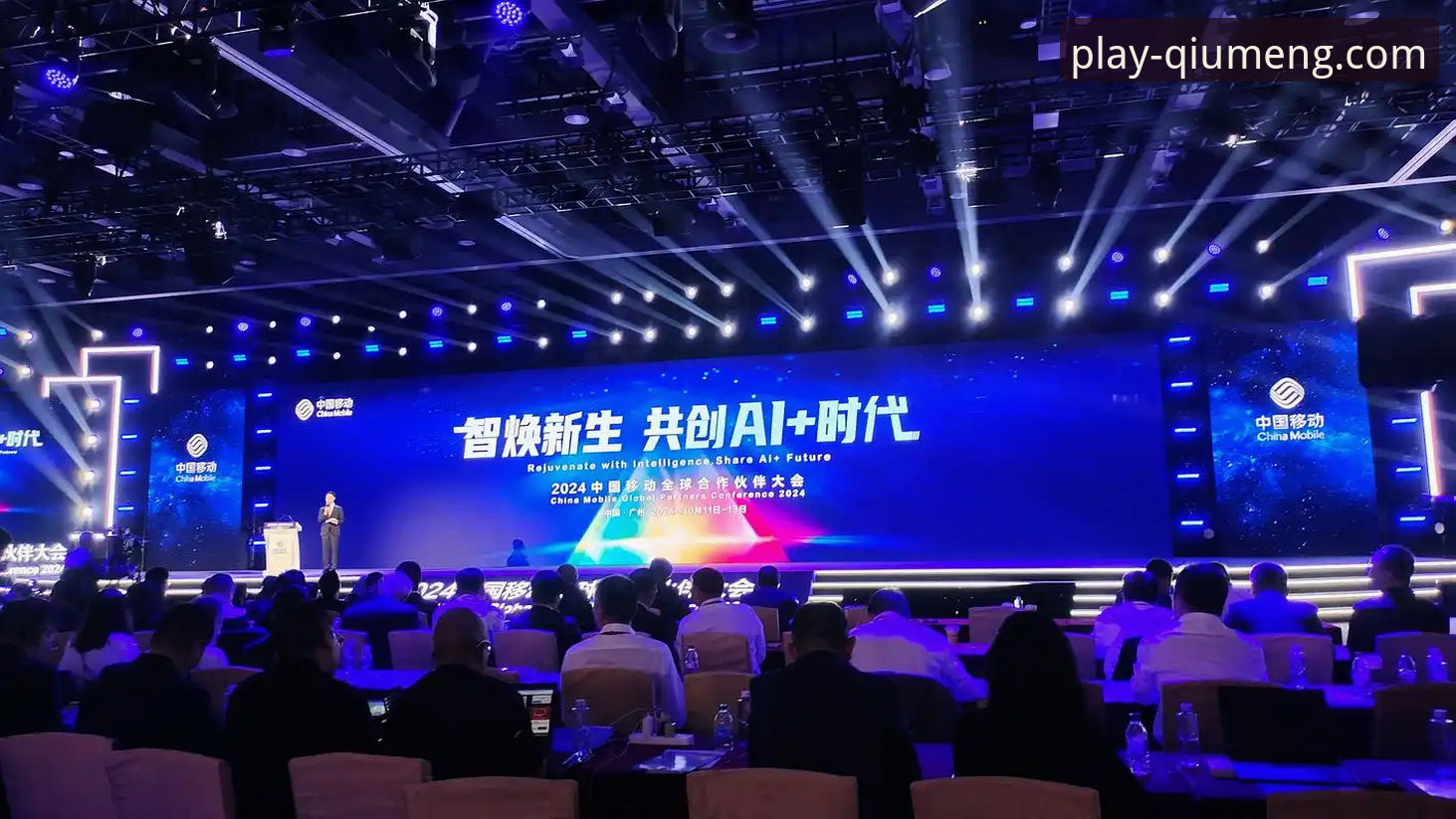 最新球盟会移动端 球盟会移动端全新升级!2024年最新动态带来流畅娱乐新体验